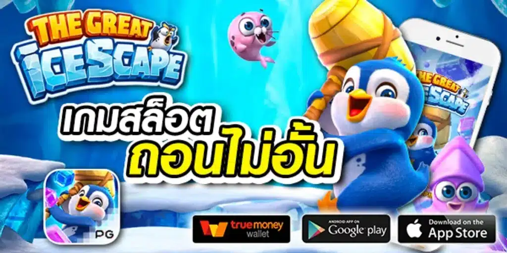 ezy789 ศูนย์รวมข้อมูล สล็อตเว็บตรง เว็บสล็อตpg