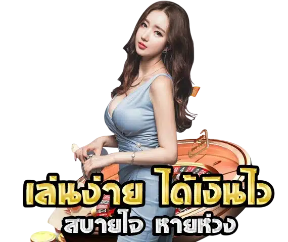 ทำไมต้องเลือก EZY789 เว็บสล็อตเว็บตรง​